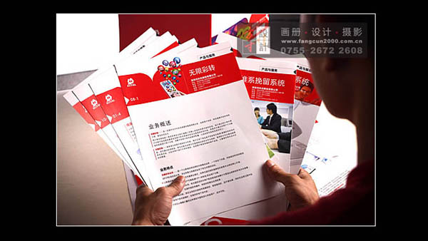 数码画册设计,深圳画册设计公司,深圳宣传册设计