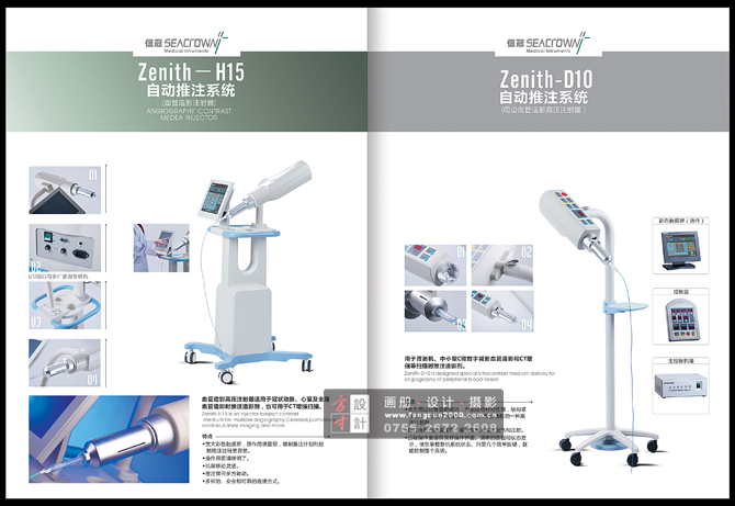 画册设计公司 宣传册设计 深圳产品画册设计 深圳画册设计 专业画册设计