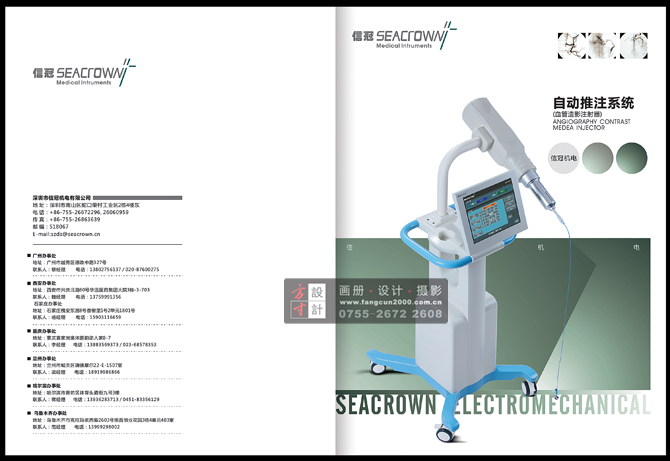 画册设计公司 宣传册设计 深圳产品画册设计 深圳画册设计 专业画册设计