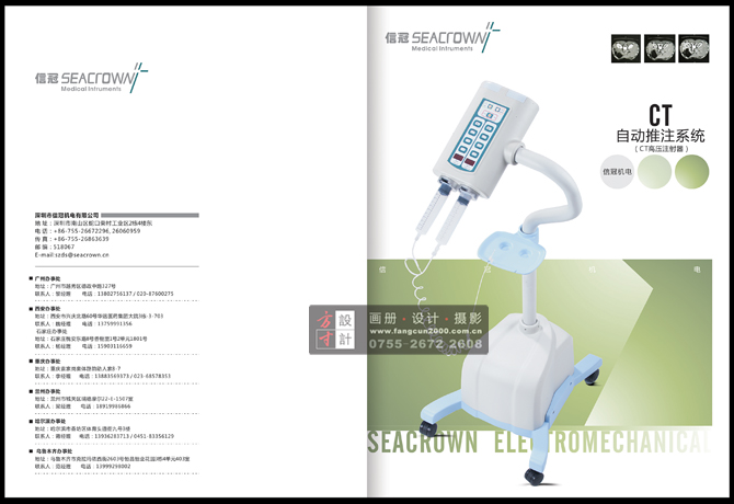 画册设计公司 宣传册设计 深圳产品画册设计 深圳画册设计 专业画册设计