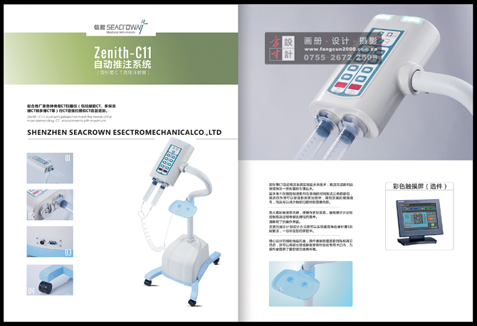 画册设计公司 宣传册设计 深圳产品画册设计 深圳画册设计 专业画册设计