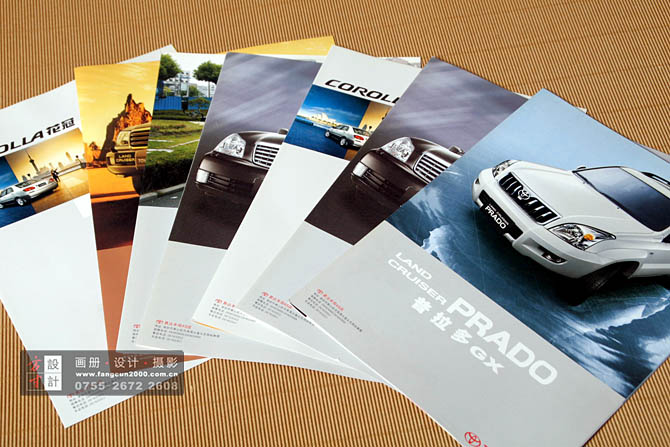 汽车画册设计,深圳宣传册设计,深圳画册设计