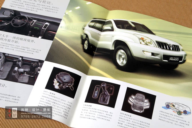 汽车画册设计,深圳宣传册设计,深圳画册设计
