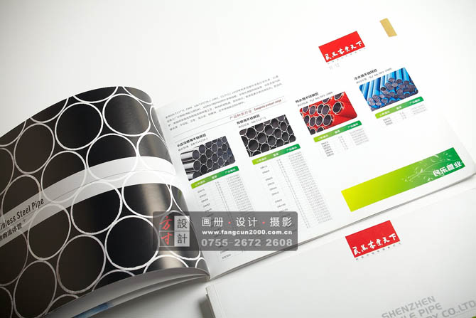 产品画册设计 产品宣传册设计 深圳产品画册设计 深圳画册设计 专业画册设计