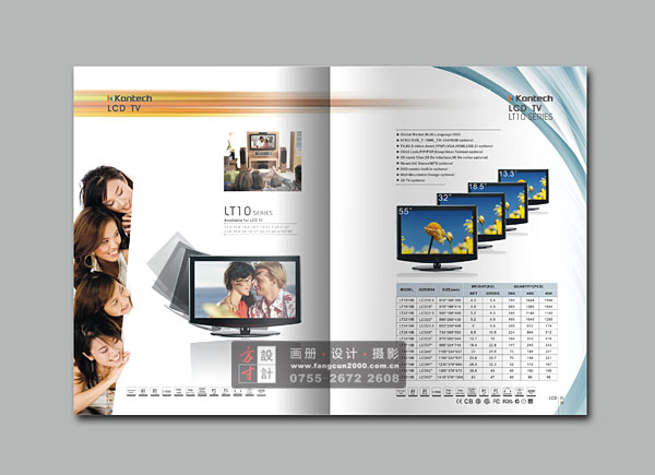 电子产品画册设计,深圳宣传册设计,深圳产品画册设计,深圳画册设计
