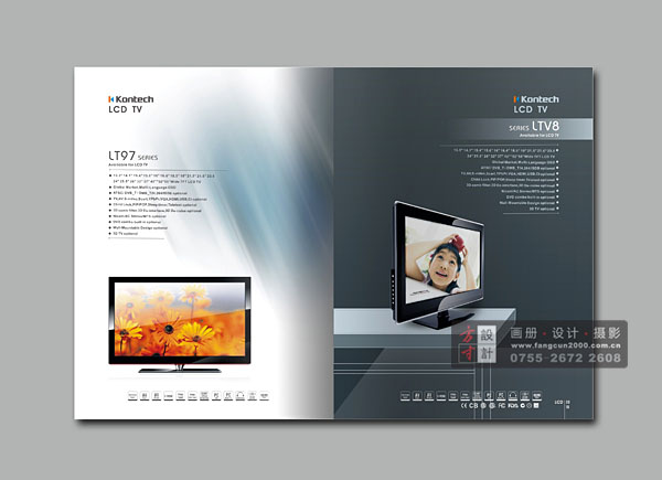 电子产品画册设计,深圳宣传册设计,深圳产品画册设计,深圳画册设计