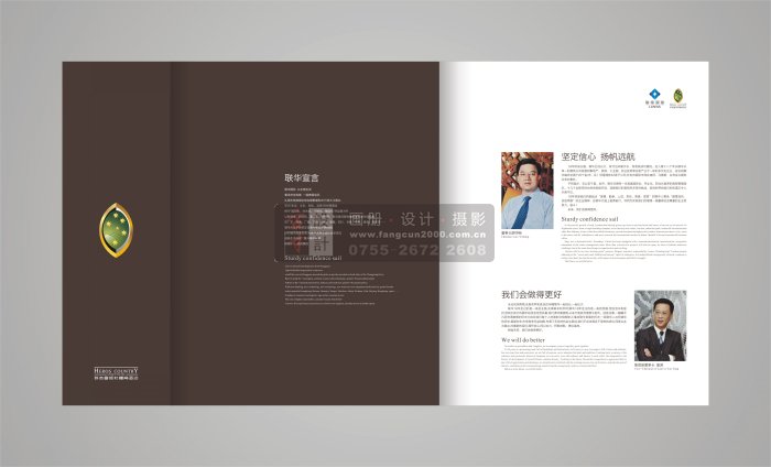 深圳产品画册设计,深圳宣传册设计,深圳画册设计