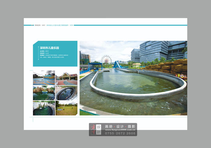 深圳画册设计,深圳产品画册设计,深圳彩页设计