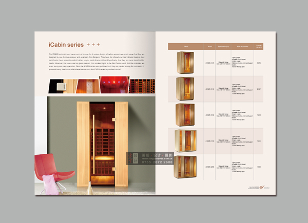 展会画册设计,国外画册设计,深圳产品画册设计