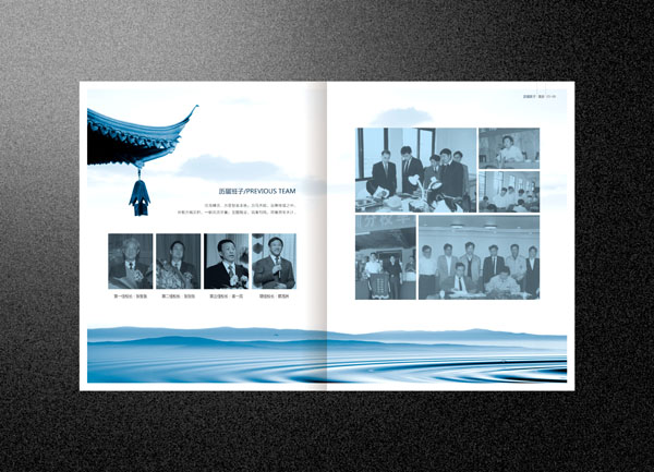 集团画册设计,企业画册设计,深圳画册设计,深圳彩页设计