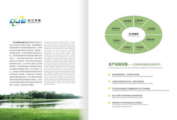 深圳产品画册设计,专业画册设计,深圳宣传册设计