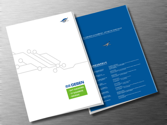 打印机画册设计,深圳画册设计,画册设计策划 ,深圳宣传册设计,画册设计公司