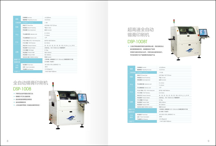 打印机画册设计,深圳画册设计,画册设计策划 ,深圳宣传册设计,画册设计公司